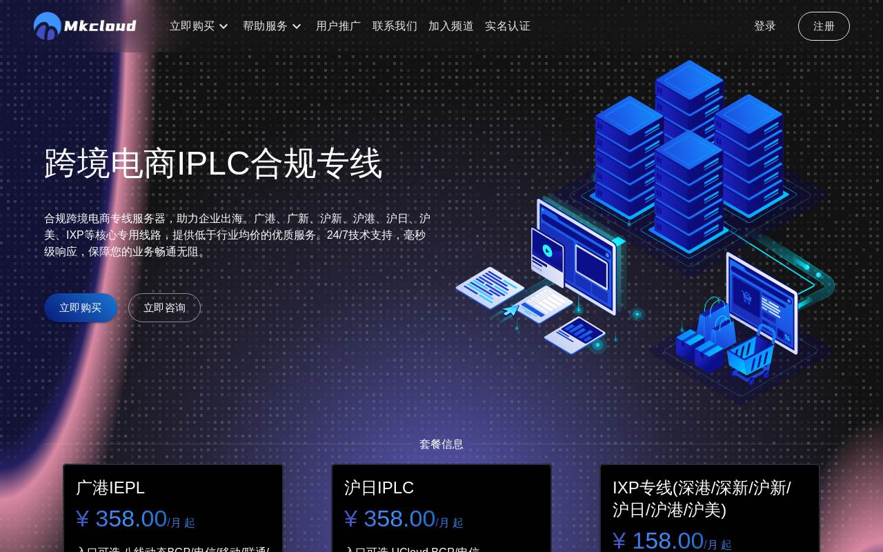 Admd 官網截圖