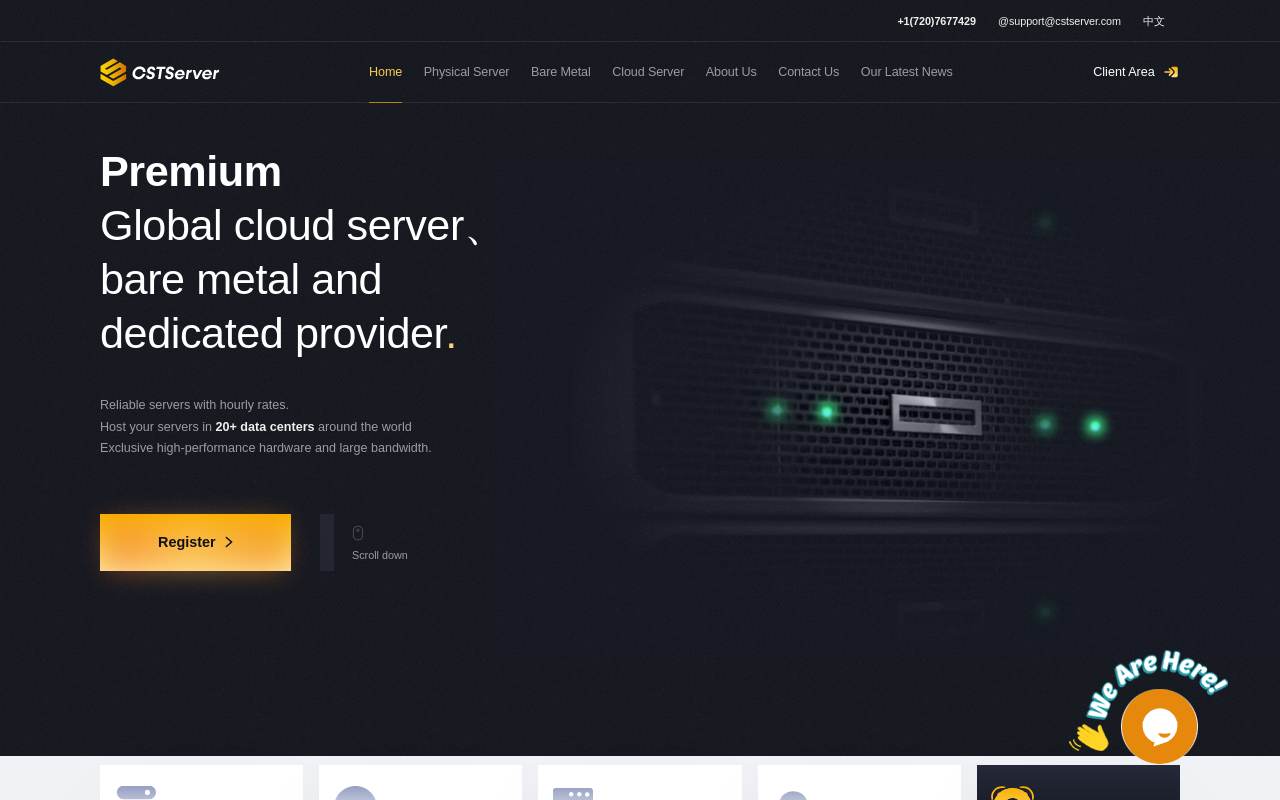 CSTServer 官網截圖
