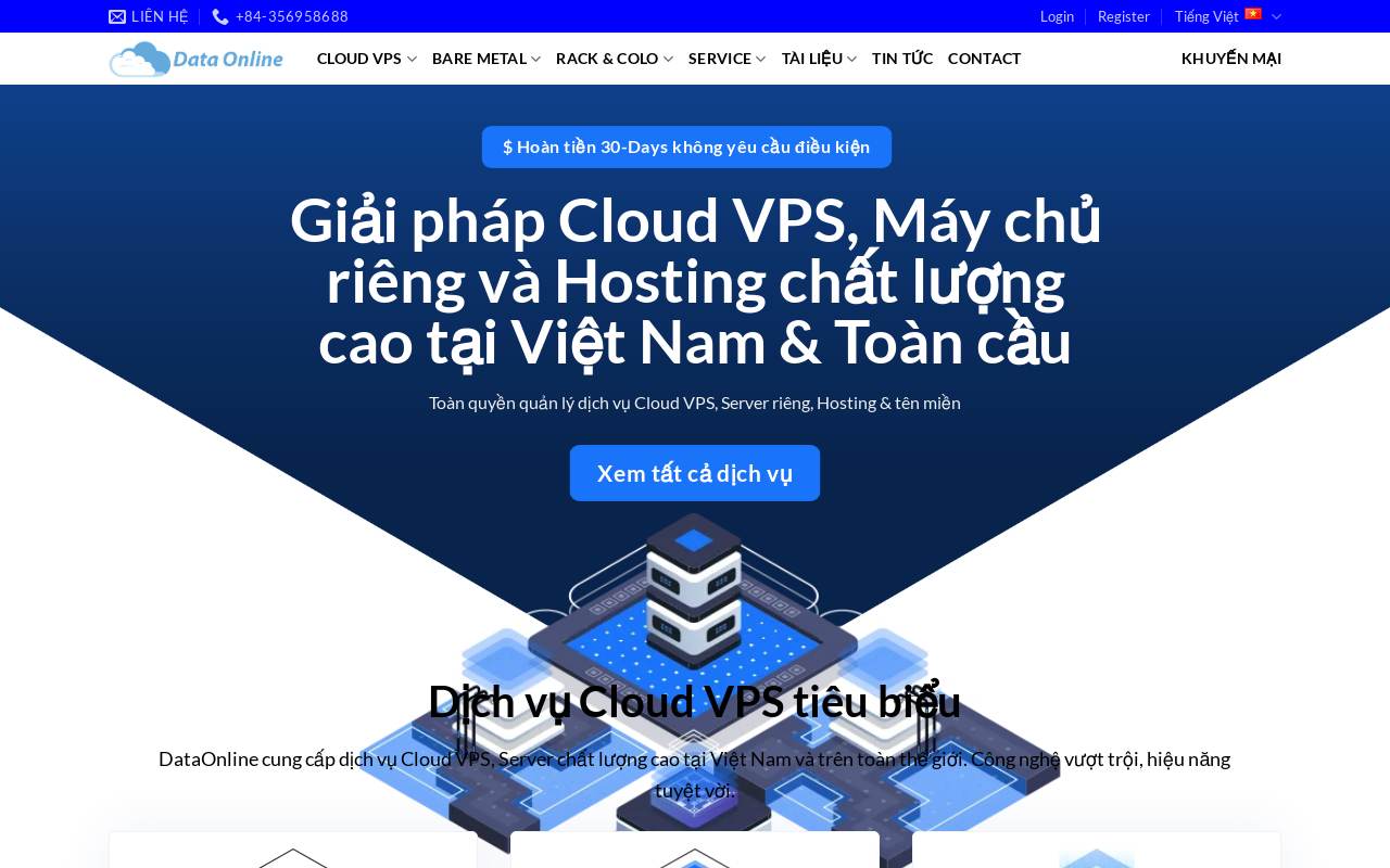 DataOnline 官網截圖