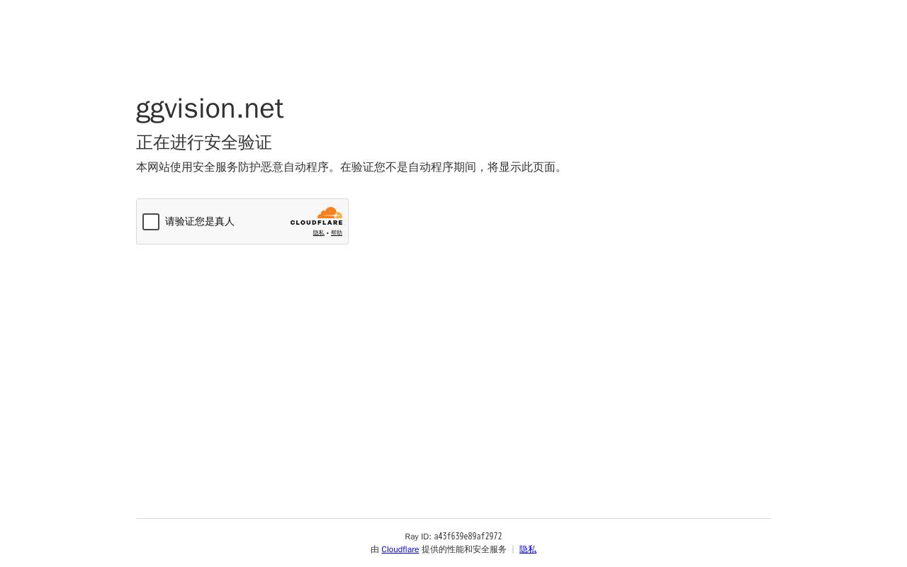 Vision Cloud 官網截圖