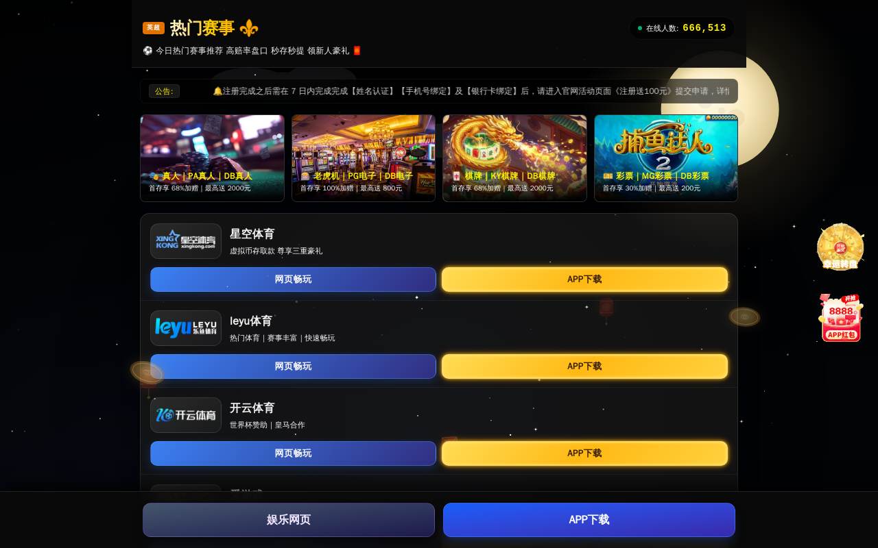 瓜云 官网截图