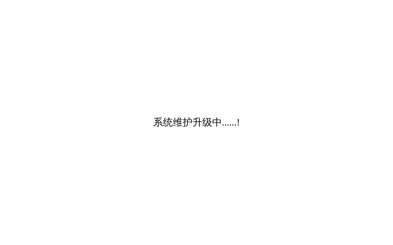 匯速雲 官網截圖