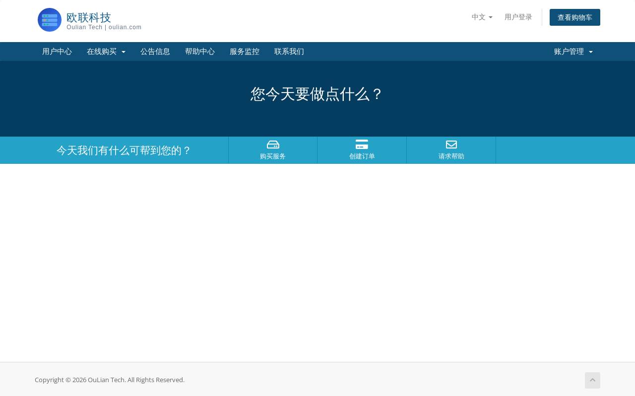 JazzVPS 官網截圖