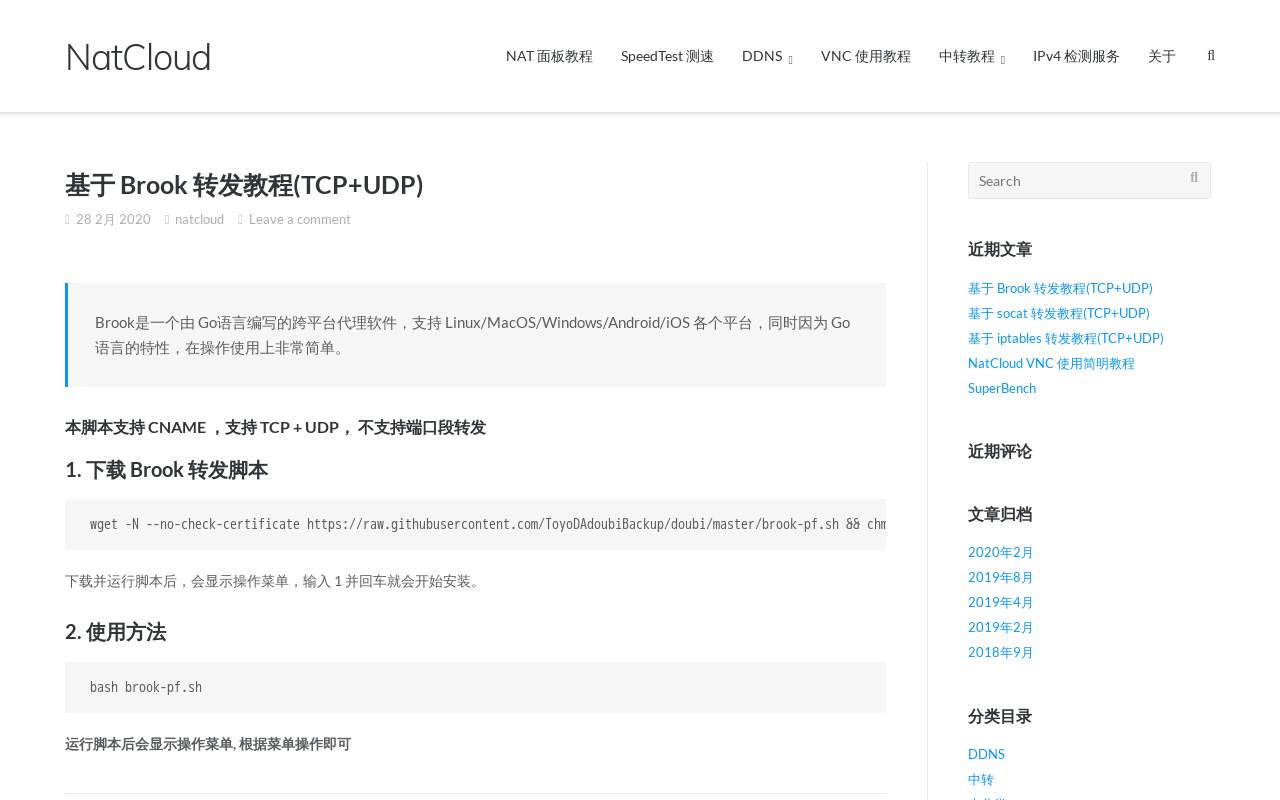 KcpCloud 官網截圖