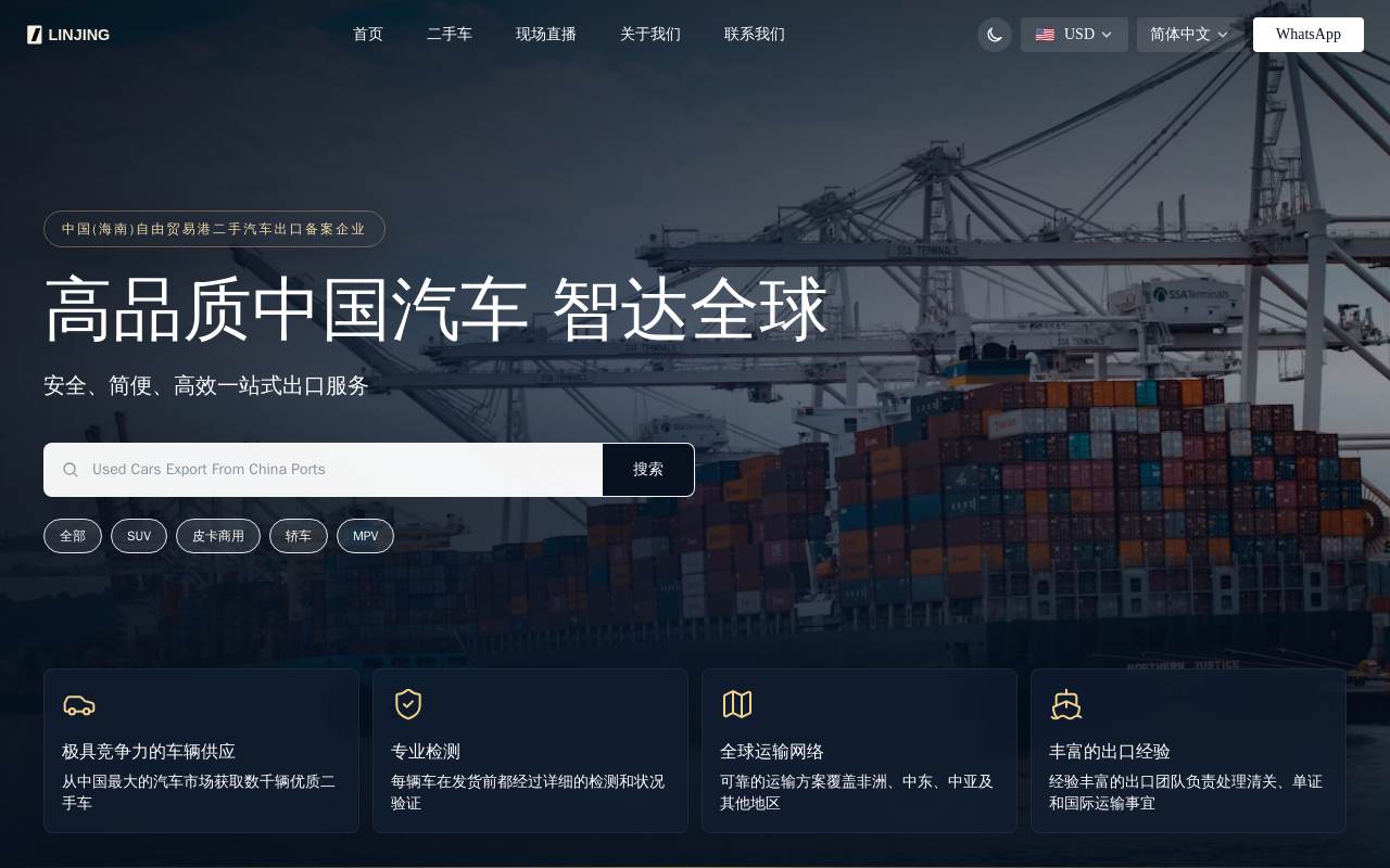 快速雲 官網截圖