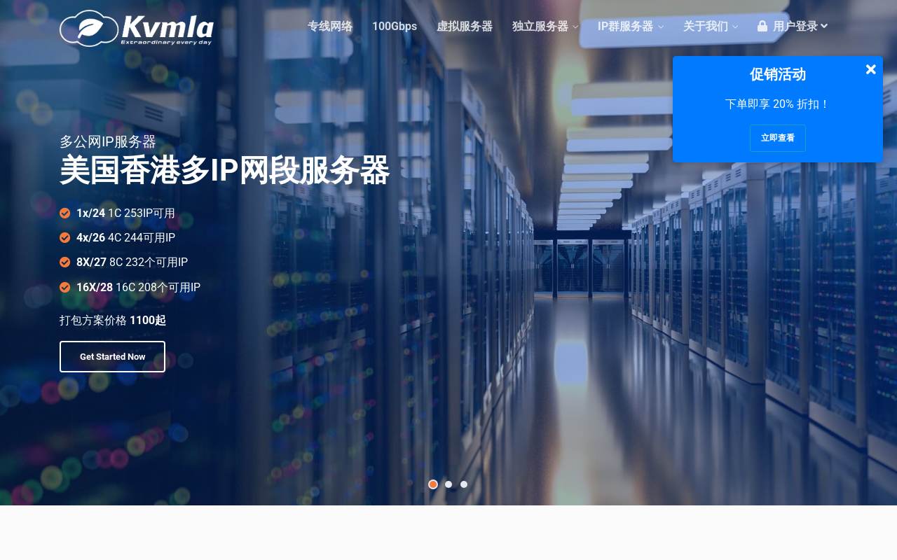 Kvmla 官網截圖