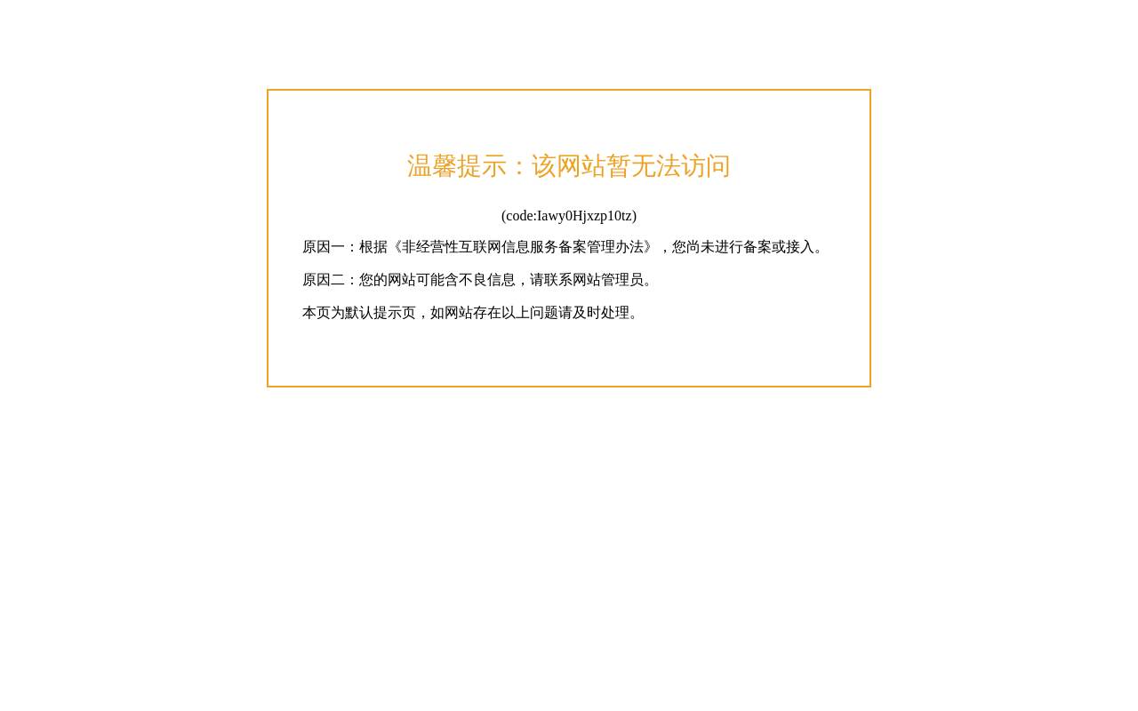 釐米雲 官網截圖