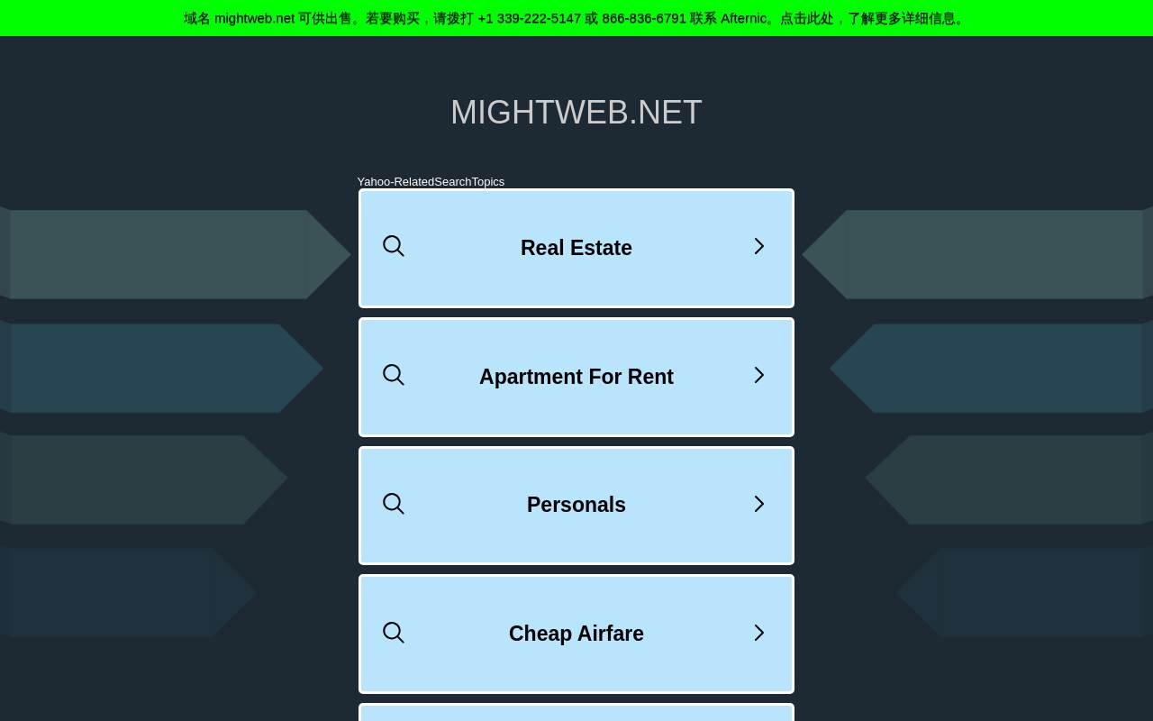MightWeb 官網截圖