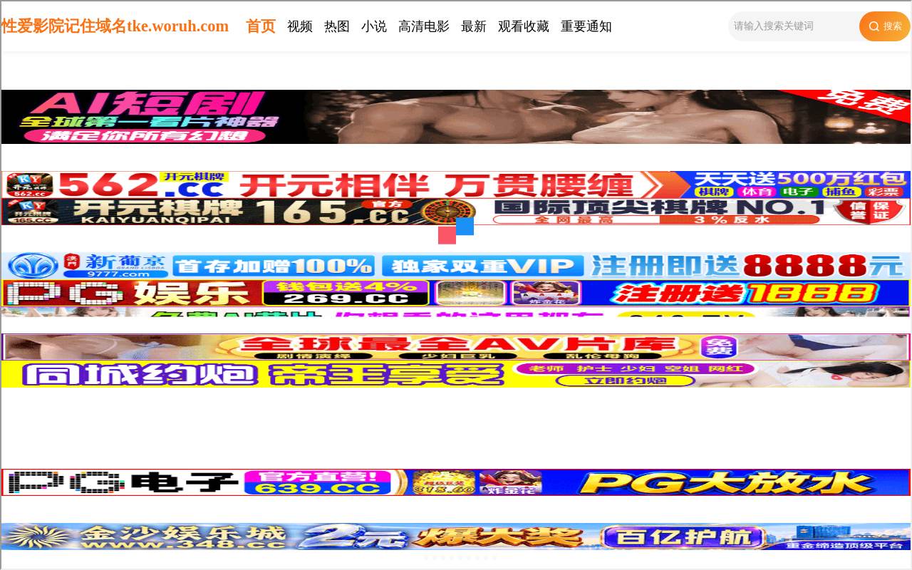 奶兔云 官网截图