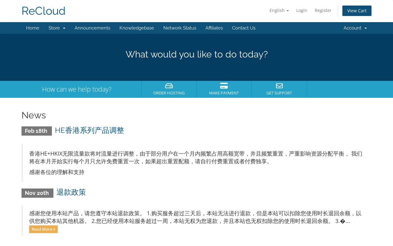 ReCloud 官網截圖