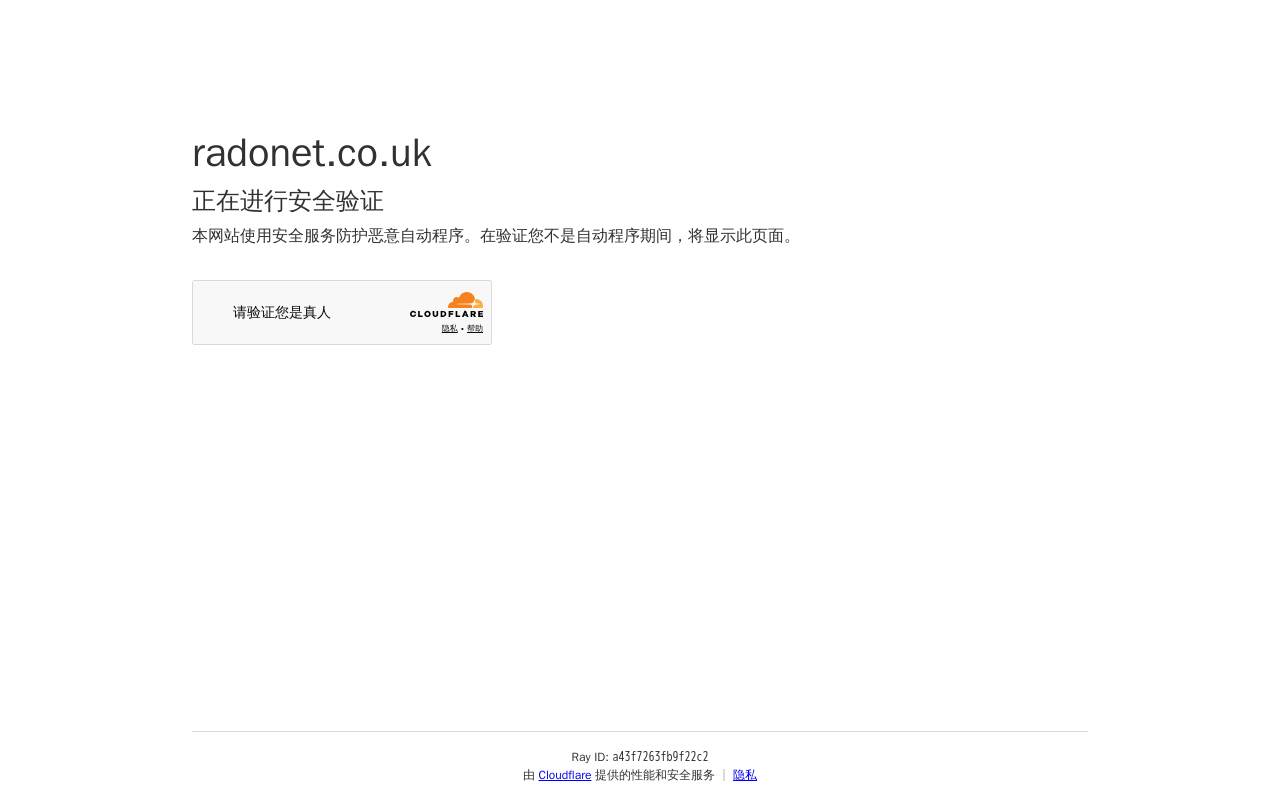 RadoNet 官網截圖