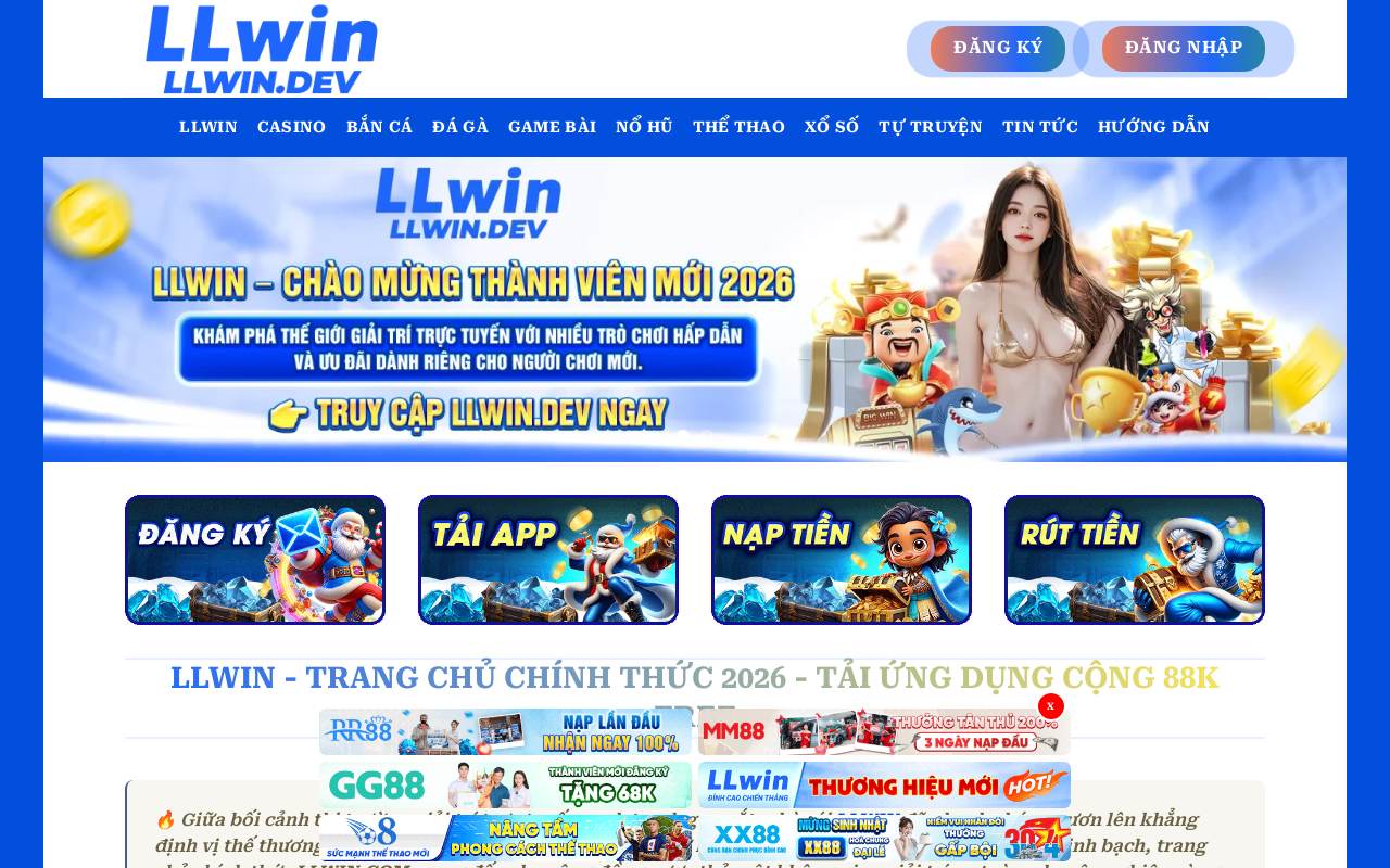 ReliableVPS 官网截图