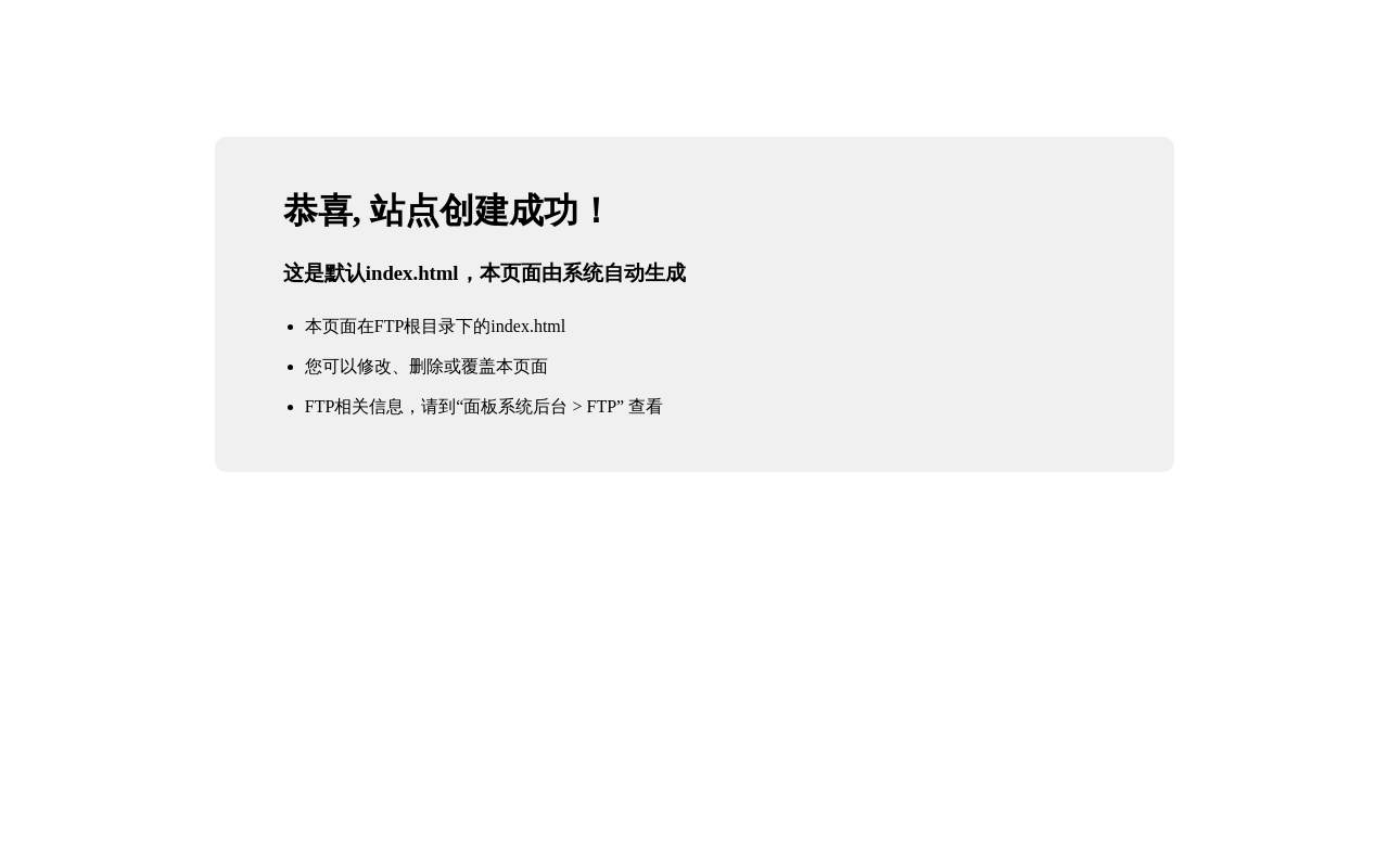 咕咕云GuGuYun 官网截图