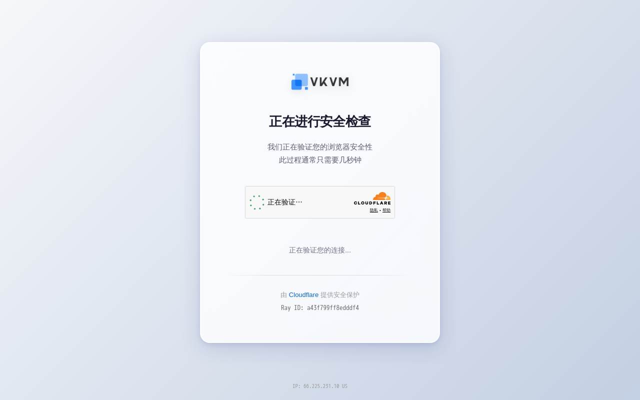 VKVM 官網截圖