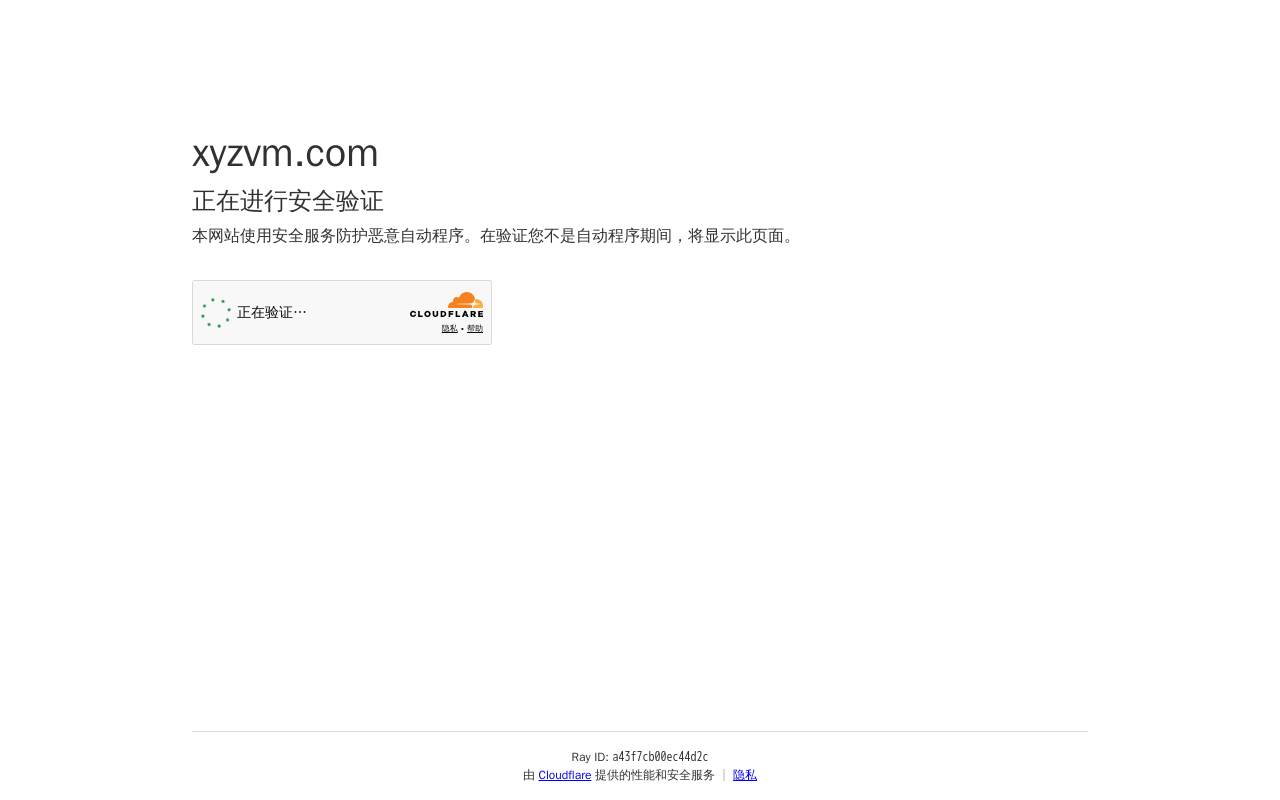 XYZvm 官網截圖
