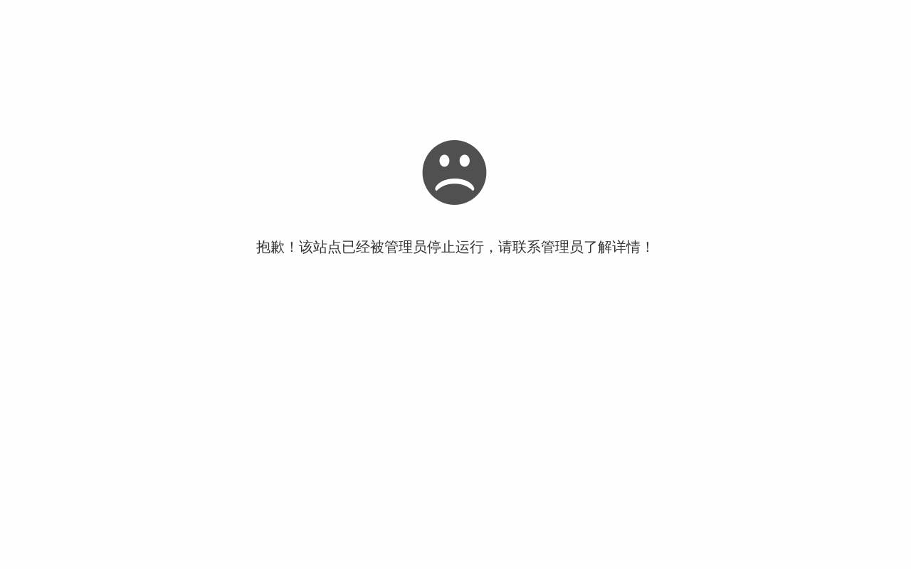 主機廟 官網截圖