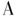 Armaniexchange